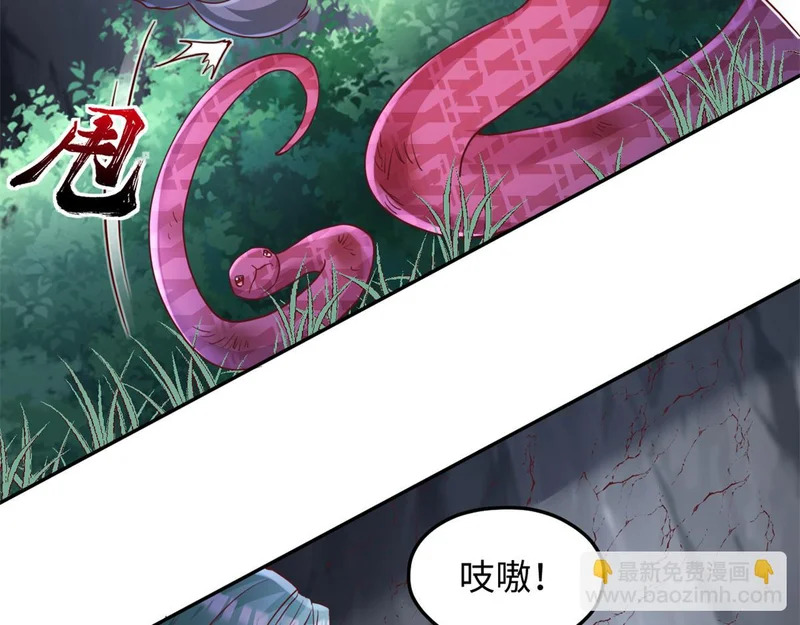 746 第25页