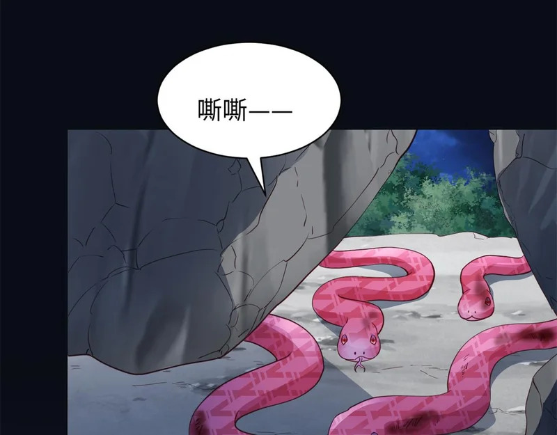 746 第31页