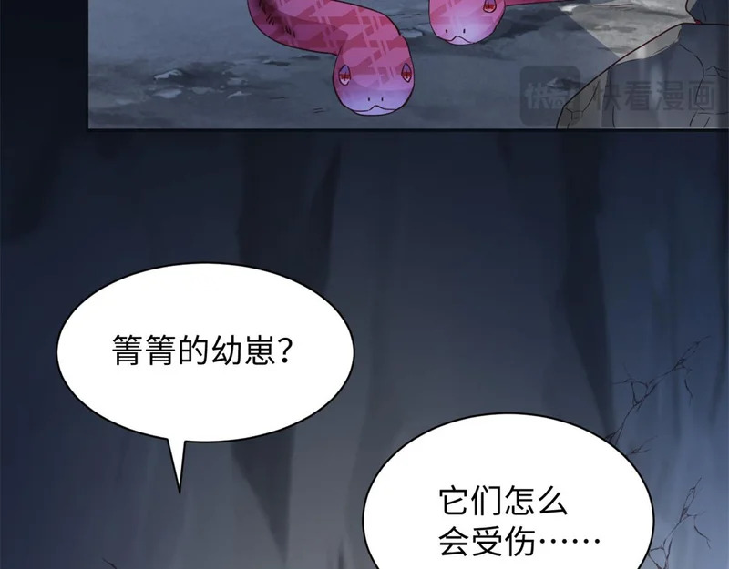 746 第32页