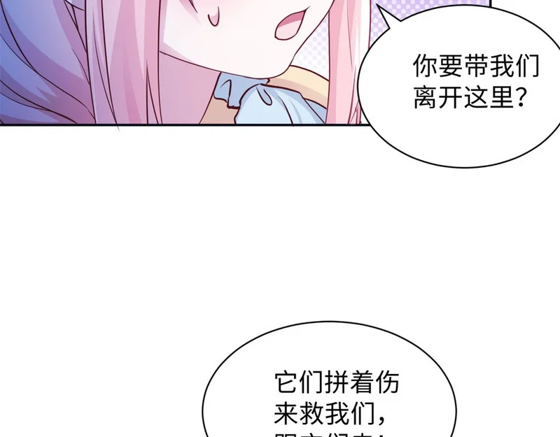 746 第40页