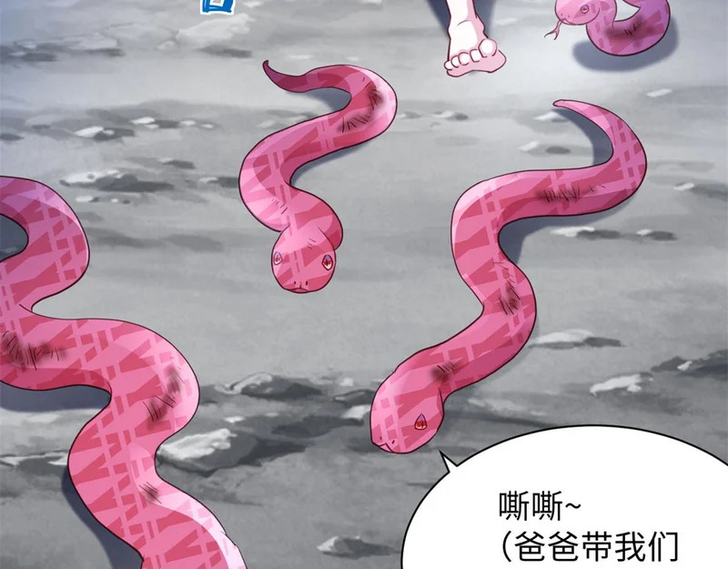 746 第47页