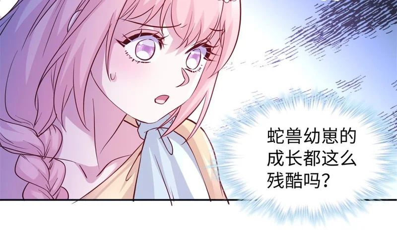 746 第50页
