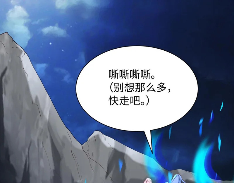 746 第58页