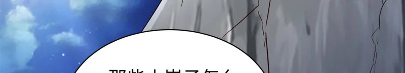 746 第63页