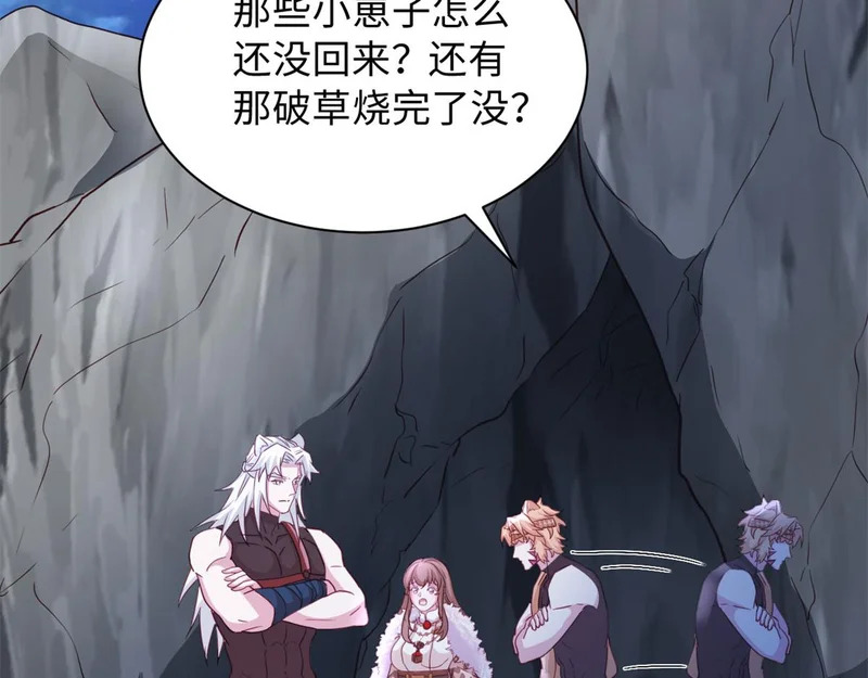746 第64页