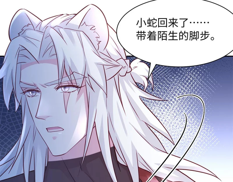 746 第67页