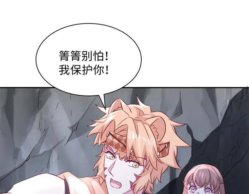 746 第70页