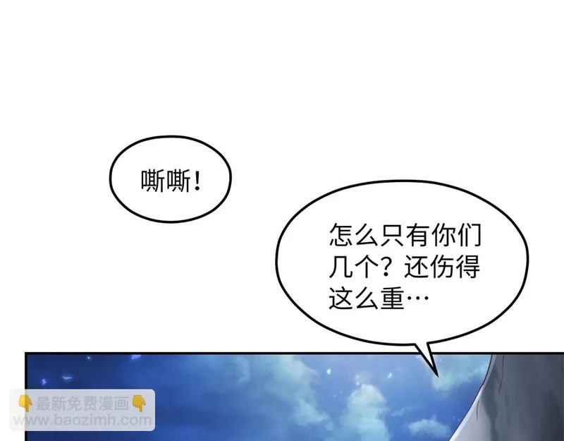 746 第73页