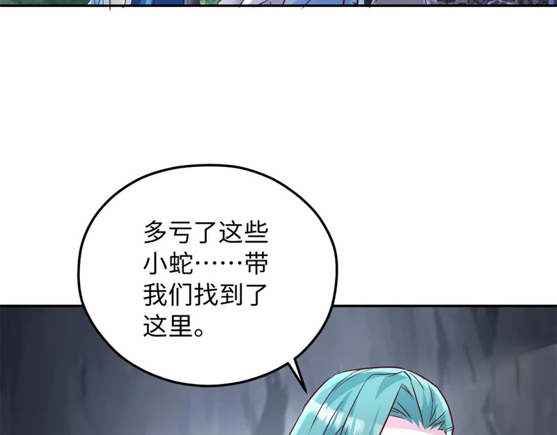 746 第77页