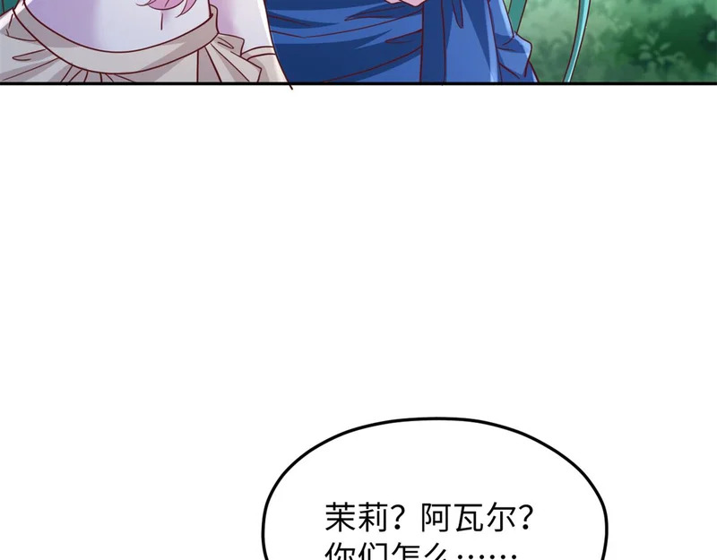 746 第80页