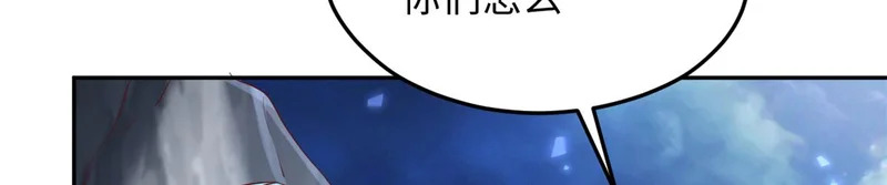 746 第81页