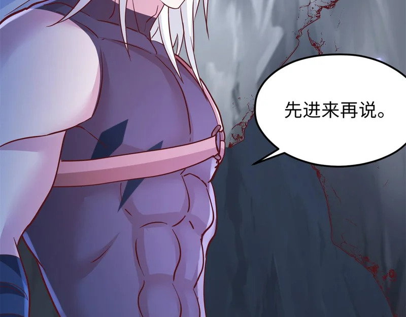 746 第85页