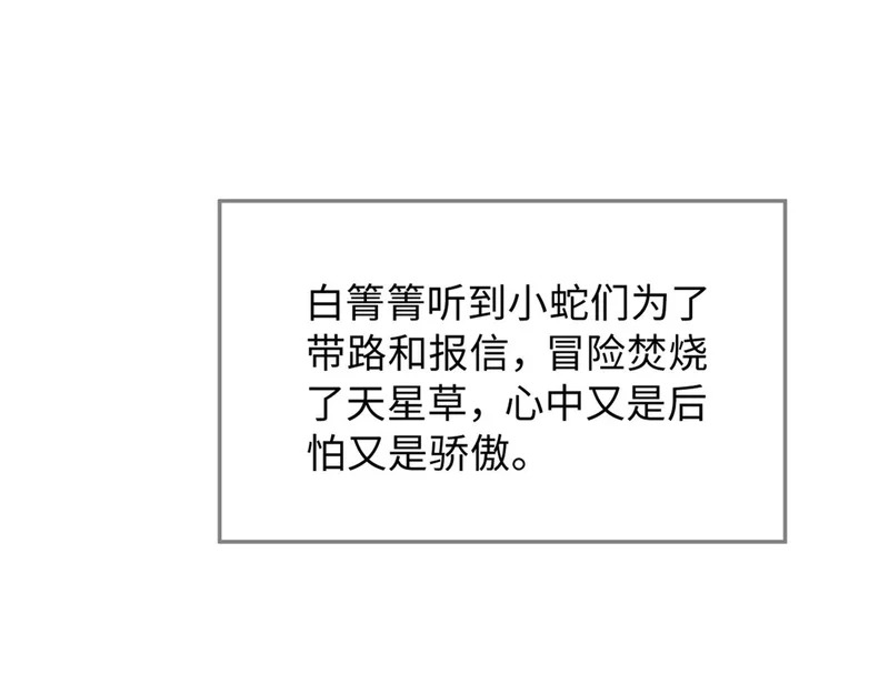 747 第4页
