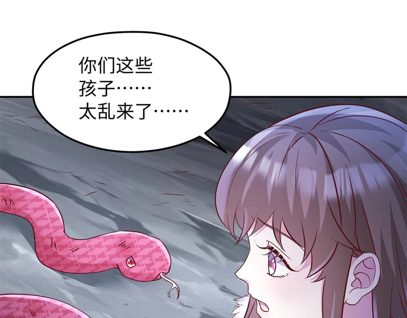 747 第5页