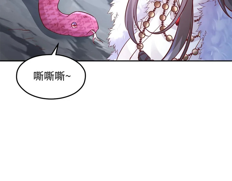 747 第7页