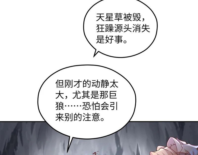 747 第17页
