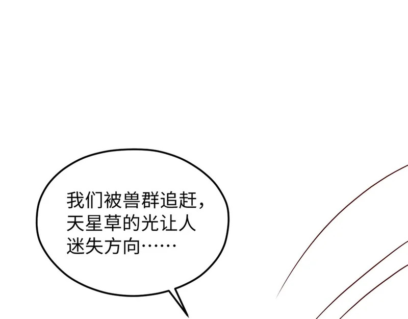 747 第20页