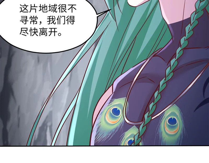 747 第28页