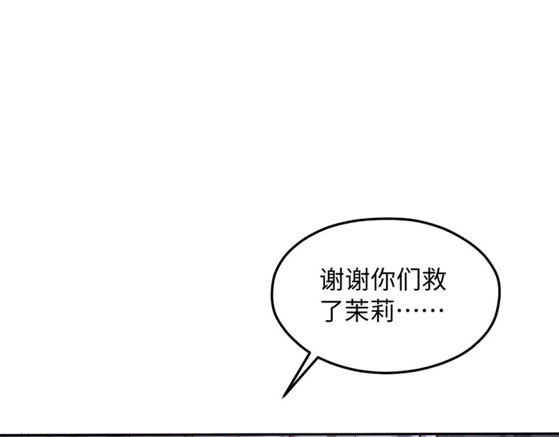 747 第29页