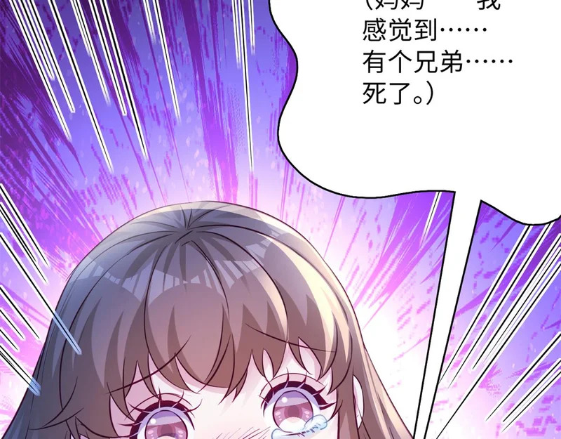 747 第37页