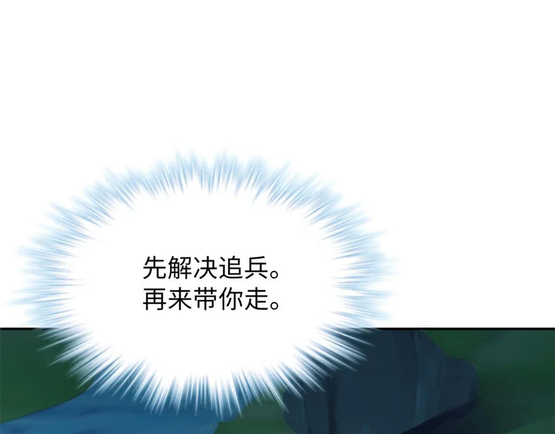 747 第70页