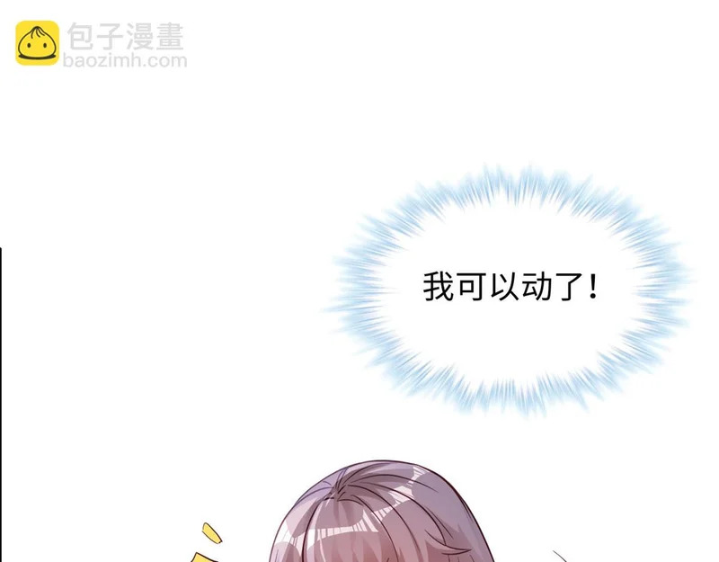 747 第74页