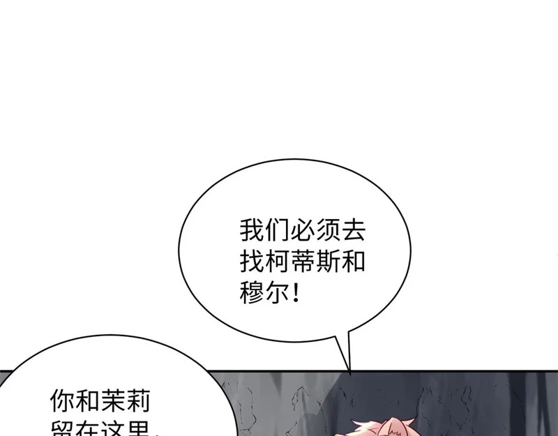 747 第77页