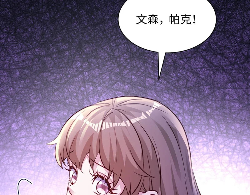 747 第85页