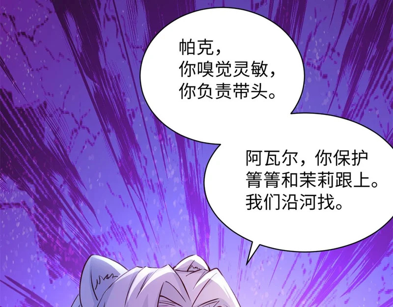 747 第88页