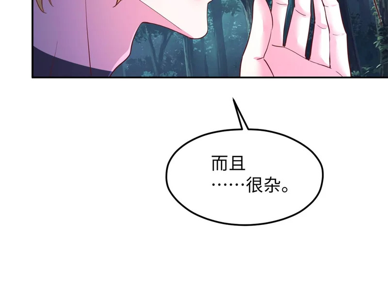 748 第7页
