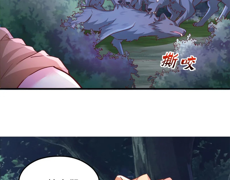 748 第13页