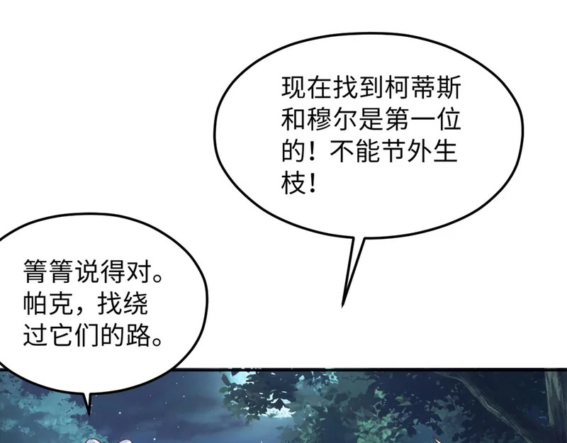 748 第17页