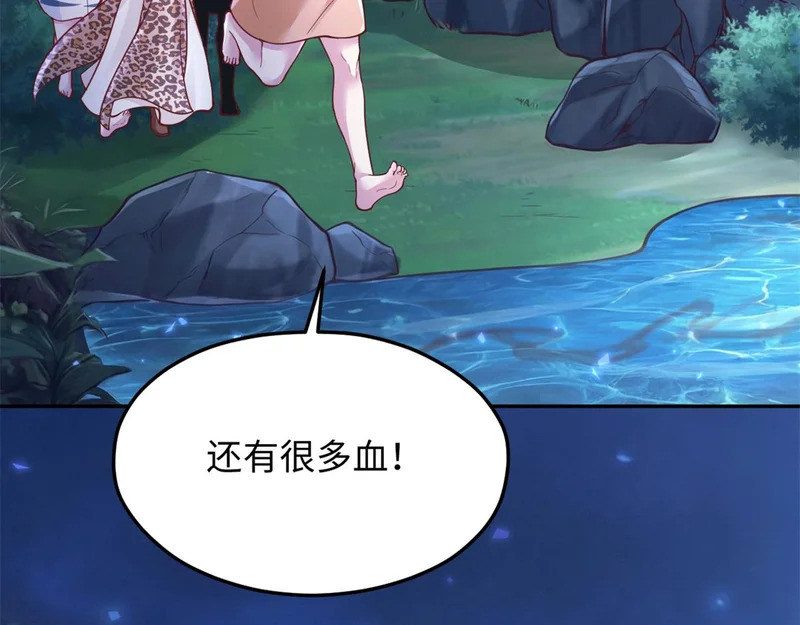 748 第41页