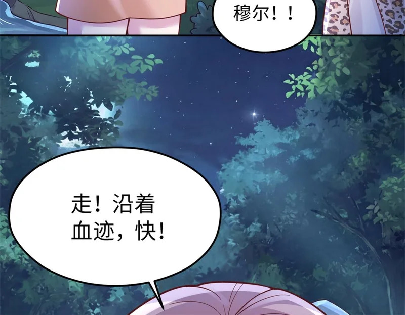 748 第50页