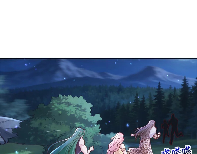 748 第56页