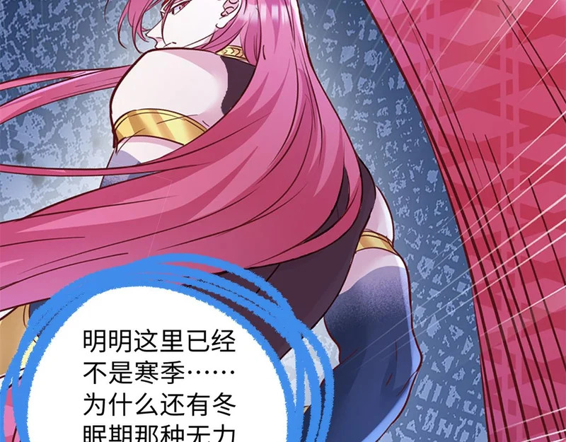 748 第79页