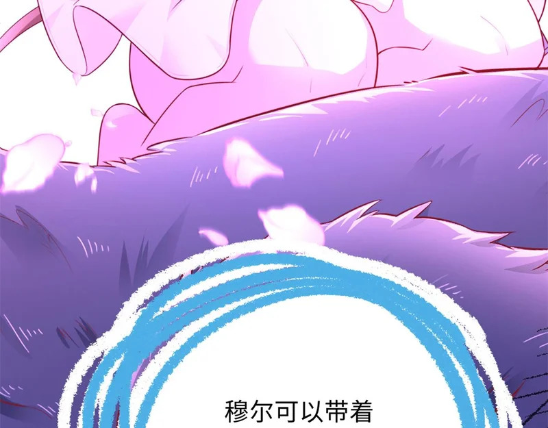748 第88页