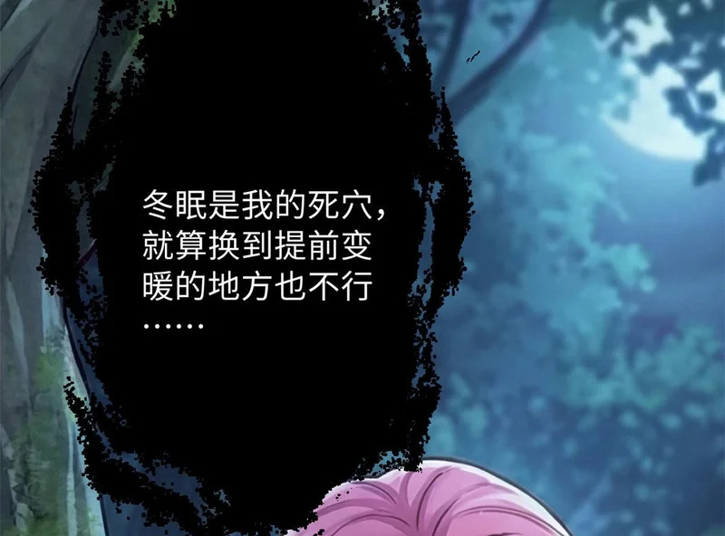 749 第6页