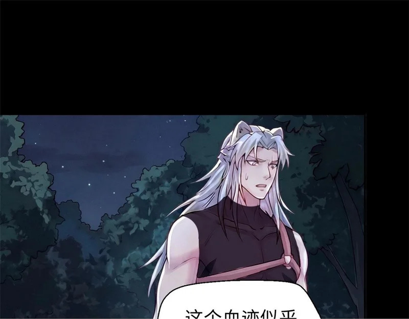 749 第50页