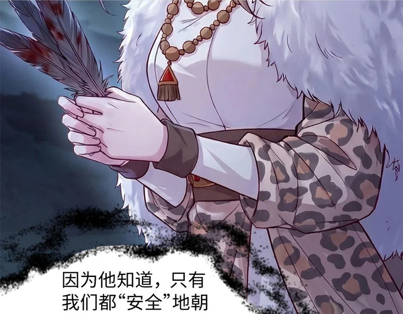 749 第66页