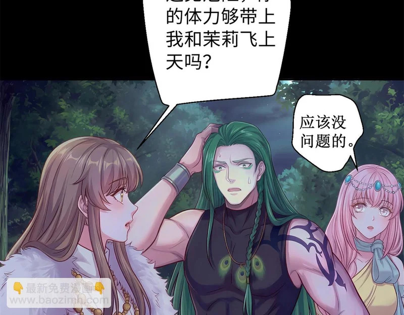 750 第8页