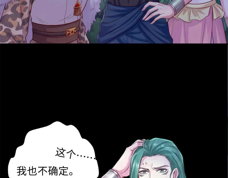 750 第10页