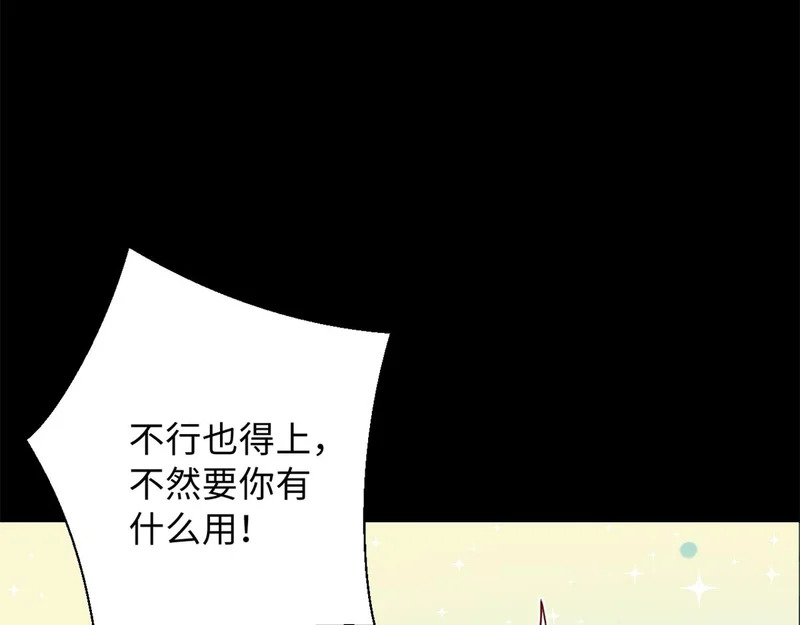 750 第13页