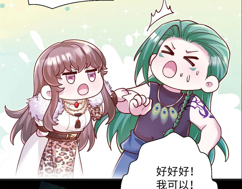 750 第14页