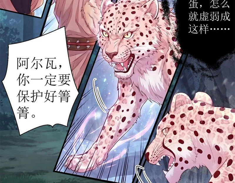 750 第23页