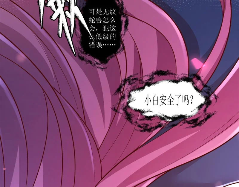 750 第38页