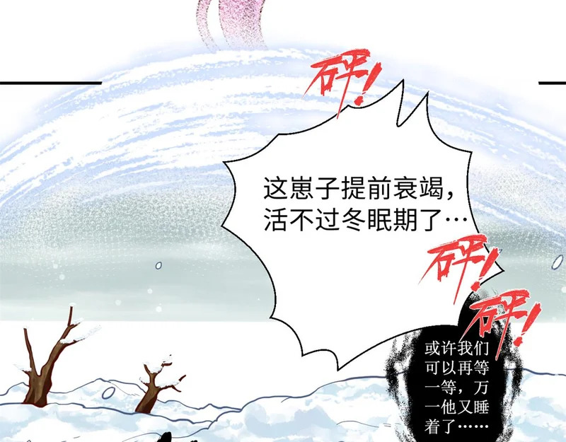 750 第43页