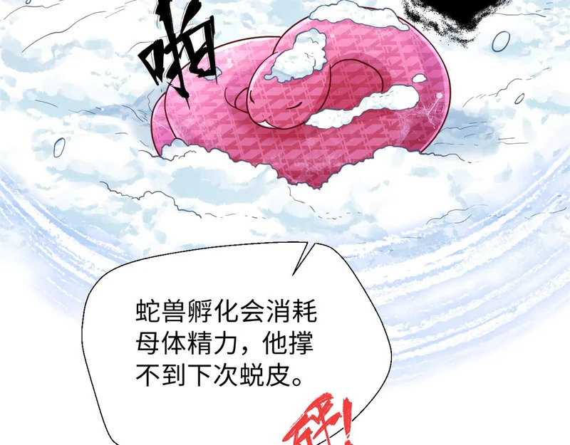 750 第44页