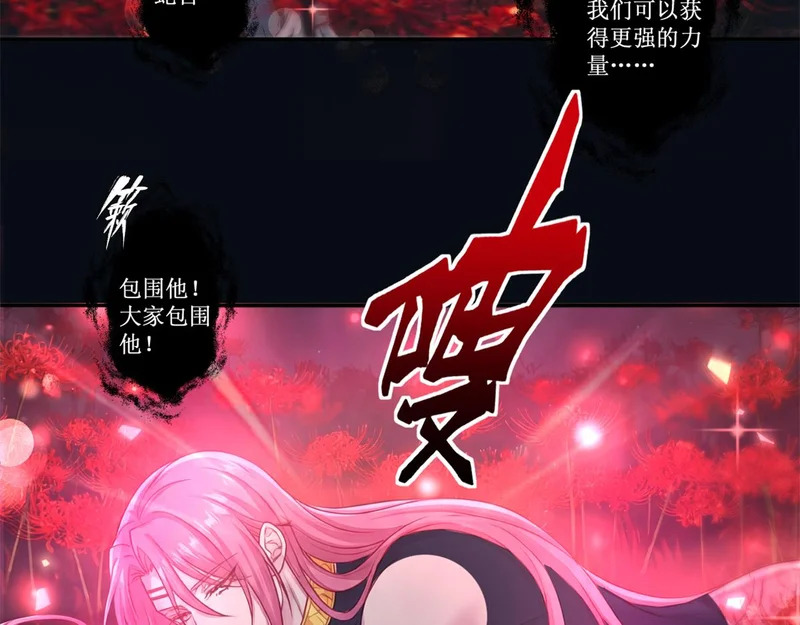 750 第59页