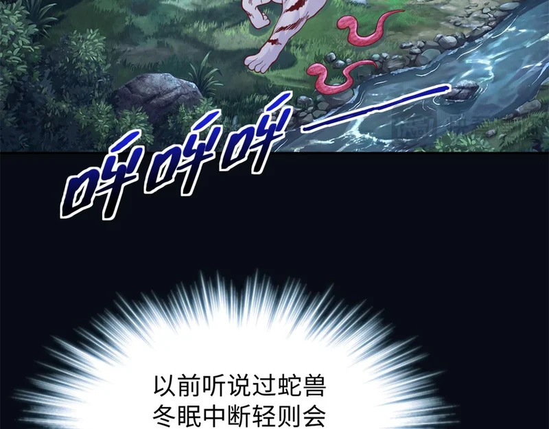 750 第67页
